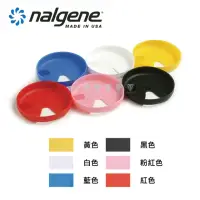 在飛比找momo購物網優惠-【NALGENE】63mm 易喝套片(Nalgene / 美