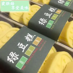 【嚴選SHOP】6粒裝 綠豆糕包裝盒 塑膠盒 透明盒 (厚)吸塑透明蓋蛋塑料透明 月餅盒 天地盒 餅乾盒 【S030】