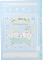 Cinnamoroll [Free Book] B5 White Plain Notebook / Happiness My Room Sanrio