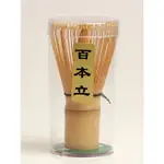 茶刀 日本茶道 竹茶筅 日式 抹茶 刷子 套裝 茶具 配件 器具 零配 茶碗 工具 百本立 茶藝 抹茶工具