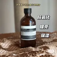 在飛比找蝦皮購物優惠-Aesop 香芹籽抗氧化活膚調理液 100ml/200ml