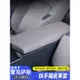 lexus ES200 扶手箱套 ES260H ES300H 雷克薩斯18-23款ES中央扶手箱保護套 車內裝飾 保護貼