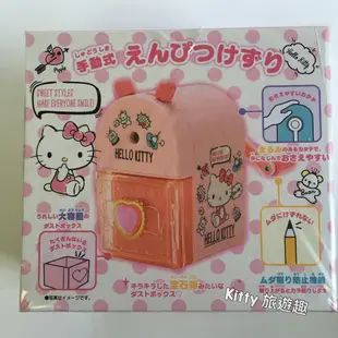 [Kitty 旅遊趣] 削鉛筆機 Hello Kitty 凱蒂貓 手動削鉛筆機 削筆機