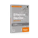 EFFECTIVE DEVOPS：使用AWS快速入門