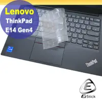 在飛比找PChome24h購物優惠-Lenovo ThinkPad E14 Gen4 系列適用 