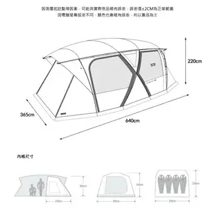 KAZMI KZM X9 別墅帳【野外營】一房一廳 帳篷 家庭帳 六人帳 X9帳篷