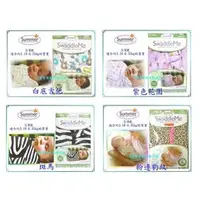 在飛比找PChome商店街優惠-【Q寶寶】美國Summer Infant 懶人包巾 嬰兒包巾