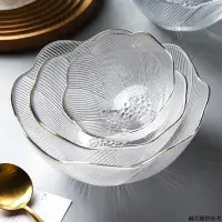 在飛比找蝦皮購物優惠-【特惠】水晶玻璃水果盤客廳北歐 家用簡約零食盤 高顏值甜品碗