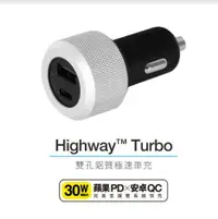 在飛比找樂天市場購物網優惠-Just Mobile Highway Turbo 雙孔(U