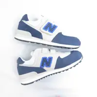 在飛比找蝦皮商城優惠-New Balance 574 中童 復古休閒鞋 寬楦 麂皮