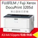 Fuji Xerox DocuPrint 3205 d/3205/DP 3205d A3 黑白雷射印表機