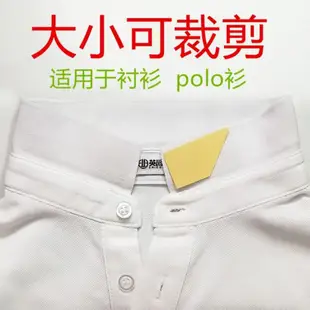 優質POLO襯衫領撐 衣領貼 衣領定型神器 POLO襯衫領貼片禮盒裝