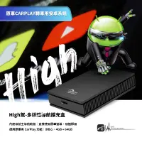 在飛比找樂天市場購物網優惠-【299超取免運】M1A 【HI-102】High駕 多媒體