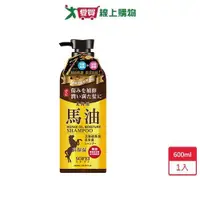 在飛比找ETMall東森購物網優惠-舒妃馬油強效保濕柔潤洗髮精600ml【愛買】