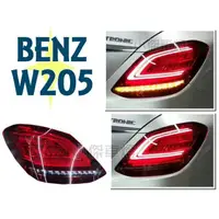 在飛比找蝦皮購物優惠-全新 BENZ W205 低階 高階升級2019年正賓士原廠