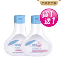 在飛比找PChome24h購物優惠-施巴5.5 sebamed 嬰兒泡泡浴露200ml 2入