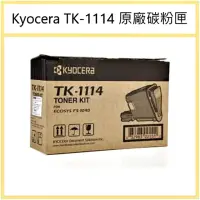 在飛比找momo購物網優惠-【KYOCERA 京瓷】TK-1114 原廠黑色碳粉匣