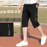 【CPMAX】韓版簡約薄款拉鏈七分褲(多色休閒短褲 中腰七分褲 夏季 運動褲 休閒短褲 直筒褲 K123)