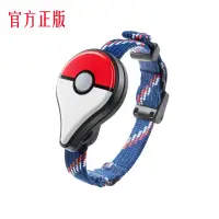 在飛比找露天拍賣優惠-寶可夢 Pokemon Go Plus 精靈球手游互動智能手