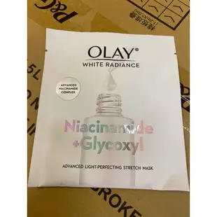 現貨❤️OLAY 歐蕾 Olay 水感透白光曜鑽紋彈力面膜 3片(光感小白瓶面膜) 3片/組