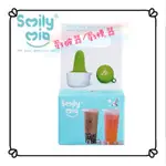 美國 SMILY MIA 飲料杯膜 戳破器(2入)