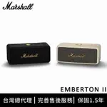 MARSHALL EMBERTON II 攜帶型藍牙喇叭