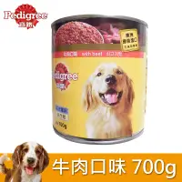 在飛比找蝦皮商城優惠-【寶路】罐頭成犬牛肉700g