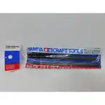 土城三隻米蟲 模型工具組 田宮 TAMIYA CRAFT TOOLS 精密基本挫刀組 (3入裝) 74046