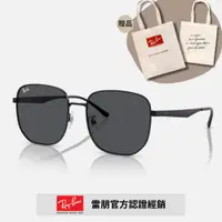 在飛比找PChome24h購物優惠-【RayBan 雷朋】方框金屬太陽眼鏡 (RB3713D-0