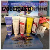 在飛比找樂天市場購物網優惠-L'OCCITANE 歐舒丹 聖誕許願樹護手霜 菊 修護霜 