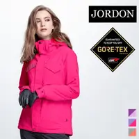 在飛比找momo購物網優惠-【JORDON 橋登】GORE-TEX 單件式鵝絨蓄暖外套