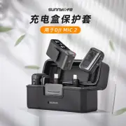 For DJI Mic 2 Protective Case Wireless Microphone Protection Box Anti drop
