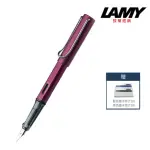 【LAMY】AL-STAR 恆星系列 鋼筆 魔戀紫(29)