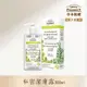 【Green Pharmacy草本肌曜】茶樹平衡水嫩私密潔膚露 300ml