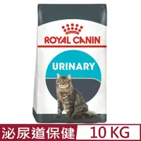 在飛比找PChome24h購物優惠-ROYAL CANIN法國皇家-泌尿道保健成貓 UC33 1