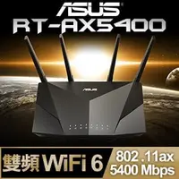 在飛比找AUTOBUY購物中心優惠-ASUS 華碩 RT-AX5400 AX5400 Ai Me