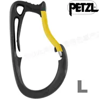 在飛比找樂天市場購物網優惠-Petzl Caritool 座帶用工具掛環/工具掛勾/腰帶