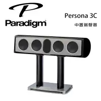 在飛比找環球Online優惠-加拿大 Paradigm Persona C 中置揚聲器/支