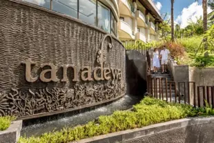烏布塔納德瓦度假村及水療中心Tanadewa Resorts & Spa Ubud