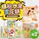 CHILL愛吃 繽紛水果雪花餅-草莓/芒果/鳳梨/柚子4種口味任選 (120g/盒)x2盒