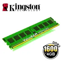 在飛比找蝦皮購物優惠-附發票保固 金士頓 Kingston 4G 4GB KVR1