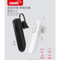 在飛比找蝦皮購物優惠-【ＢＫＹ】HANG W1D超輕商務型藍芽耳機 1對2 無線耳