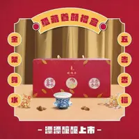 在飛比找PChome24h購物優惠-【林銀杏】蘊藏養顏禮盒組-輕嚴選杏仁粉 300g