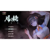 在飛比找蝦皮購物優惠-🔞R18成人遊戲🔞PC【恐怖解密ACT/動態無碼/動態】月之