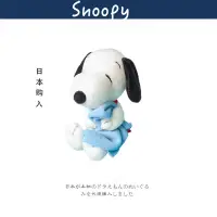 在飛比找露天拍賣優惠-日本snoopy限量正版毛巾睡顏史努比公仔玩偶娃娃布偶毛絨玩