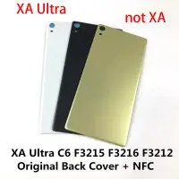 在飛比找蝦皮購物優惠-索尼 原裝 SONY XPERIA XA Ultra C6 