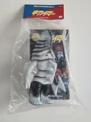 MediCom WHITE SAW SHARK Sofubi ANDROID KIKAIDER Bullmark Marmit Godzilla Japan