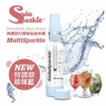 SODASPARKLE舒打健康氣泡水機特調款