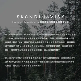 丹麥 Skandinavisk 香氛蠟燭 65g - KOTO 夢中天堂