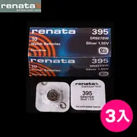 在飛比找PChome24h購物優惠-瑞士renata 395/SR927SW 1.55V鈕扣型電